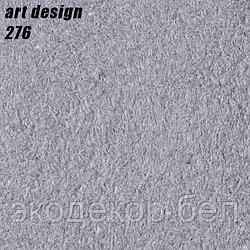 ART DESIGN - 276