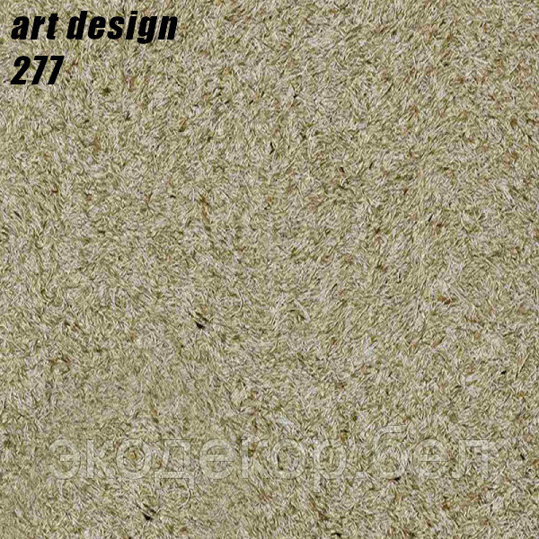 ART DESIGN - 277