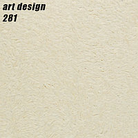 ART DESIGN - 281