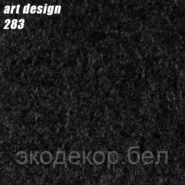 ART DESIGN - 283