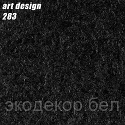 ART DESIGN - 283
