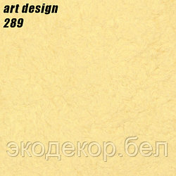 ART DESIGN - 289