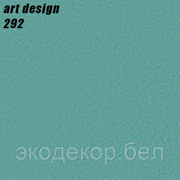 ART DESIGN - 292