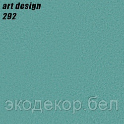 ART DESIGN - 292