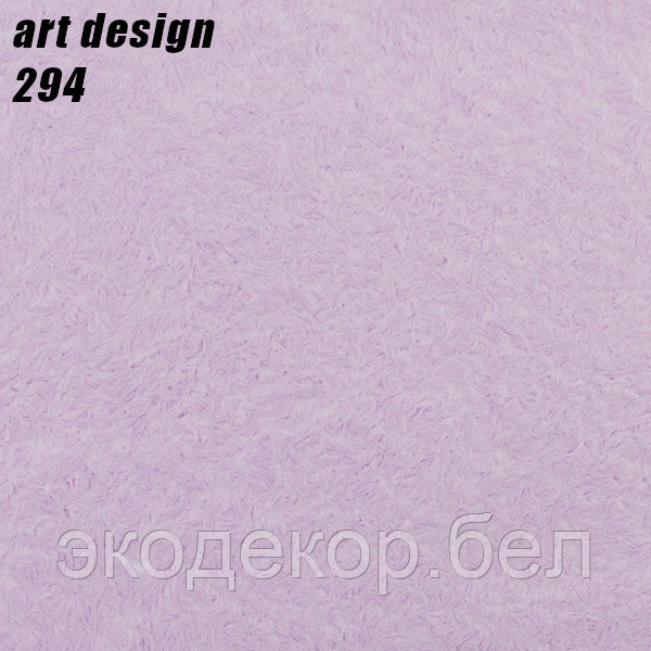 ART DESIGN - 294