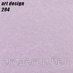 ART DESIGN - 294