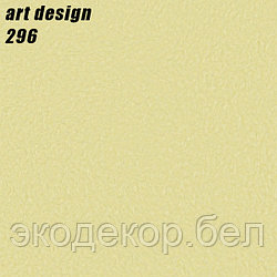 ART DESIGN - 296