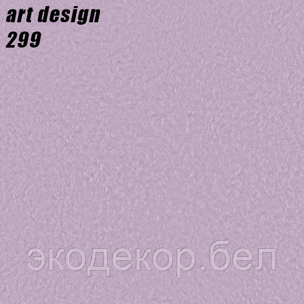 ART DESIGN - 299