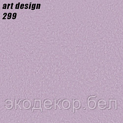 ART DESIGN - 299
