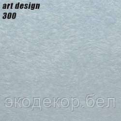 ART DESIGN - 300