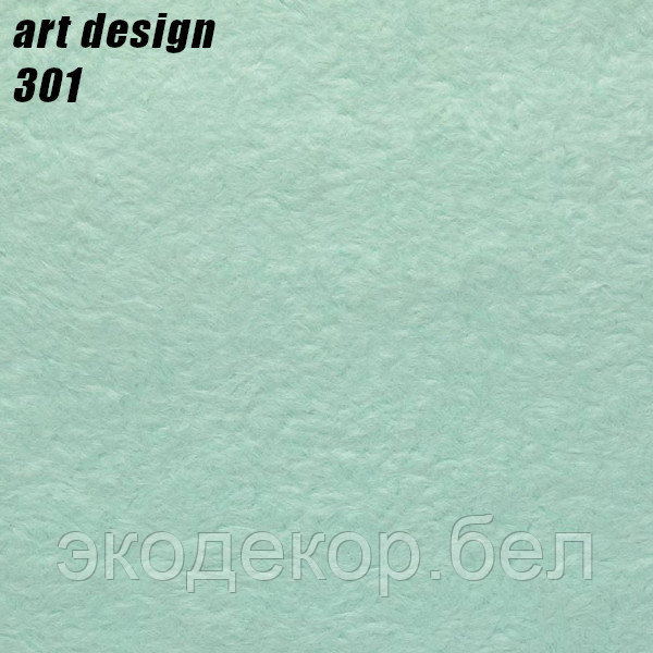 ART DESIGN - 301