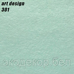 ART DESIGN - 301