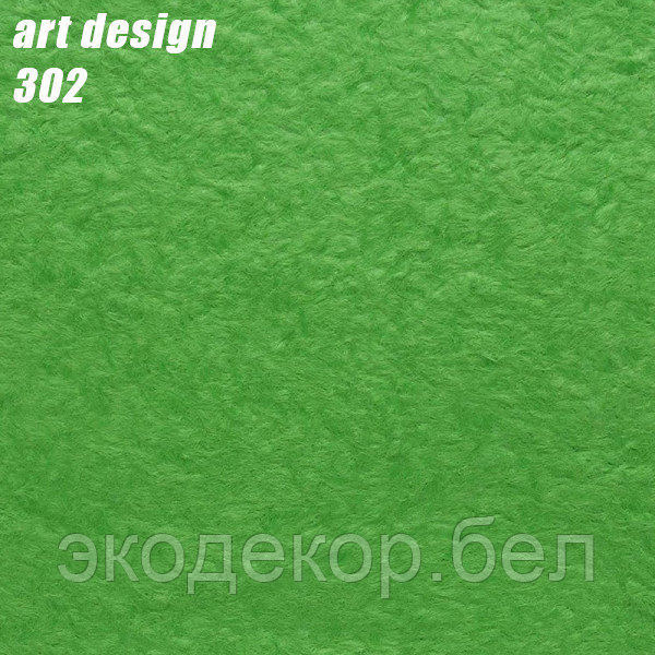 ART DESIGN - 302