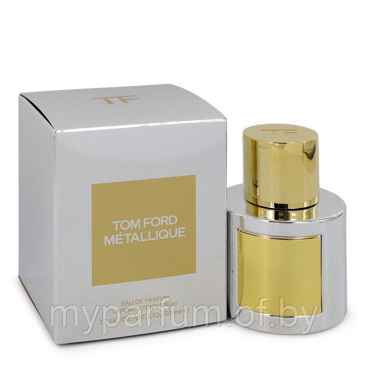 Женская парфюмерная вода Tom Ford Metallique edp 100ml (PREMIUM)