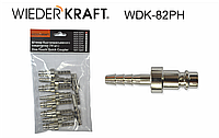 WDK-82PH Штекер (10 шт.) быстроразъемного EU соединения "елочка" под шланг 8 мм.