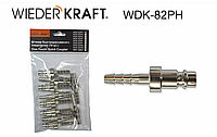 WDK-82PH Штекер быстроразъемного EU соединения "елочка" под шланг 8 мм.