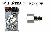 Wieder Kraft WDK-84PF Штекер (10 шт.) быстроразъемного EU соединения с внутренней резьбой 1/2"