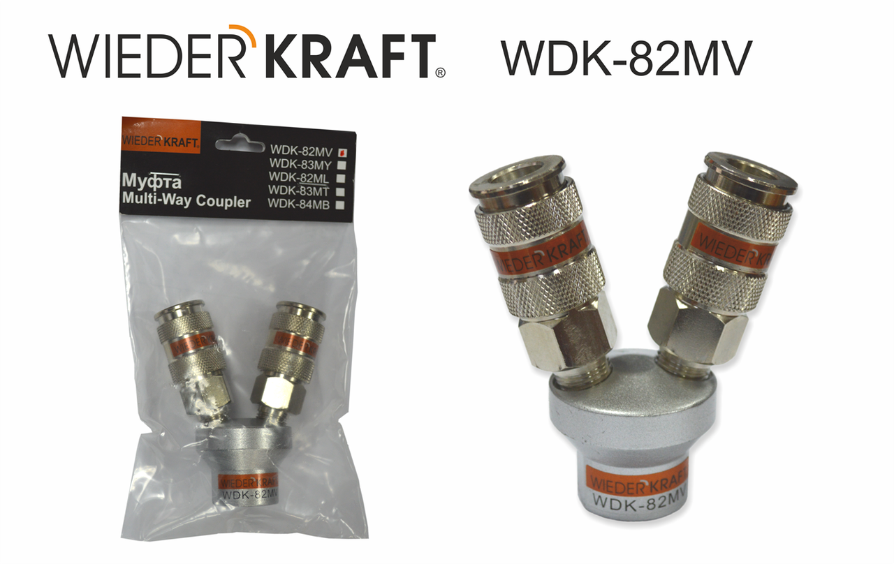 Wieder Kraft WDK-82MV Разветвитель пневматический V-образный, 2 быстроразъемных EU соединения - фото 1 - id-p24935064