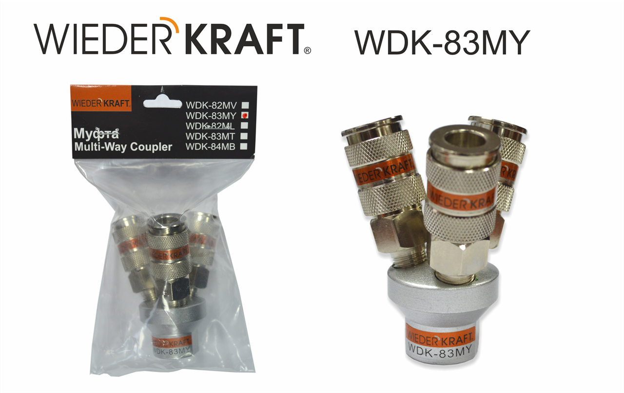 Wieder Kraft WDK-83MY Разветвитель пневматический V-образный тройной , 3 быстроразъемных EU соединения - фото 1 - id-p24935065