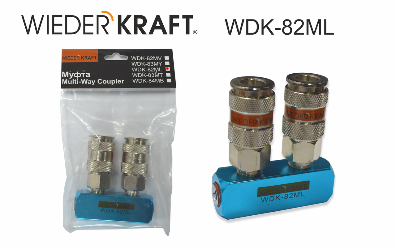 Wieder Kraft WDK-82ML Разветвитель пневматический, 2 быстроразъемных EU соединения - фото 1 - id-p24935066