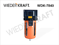 WiederKraft WDK-7840 Фильтр-масловлагоотделитель.