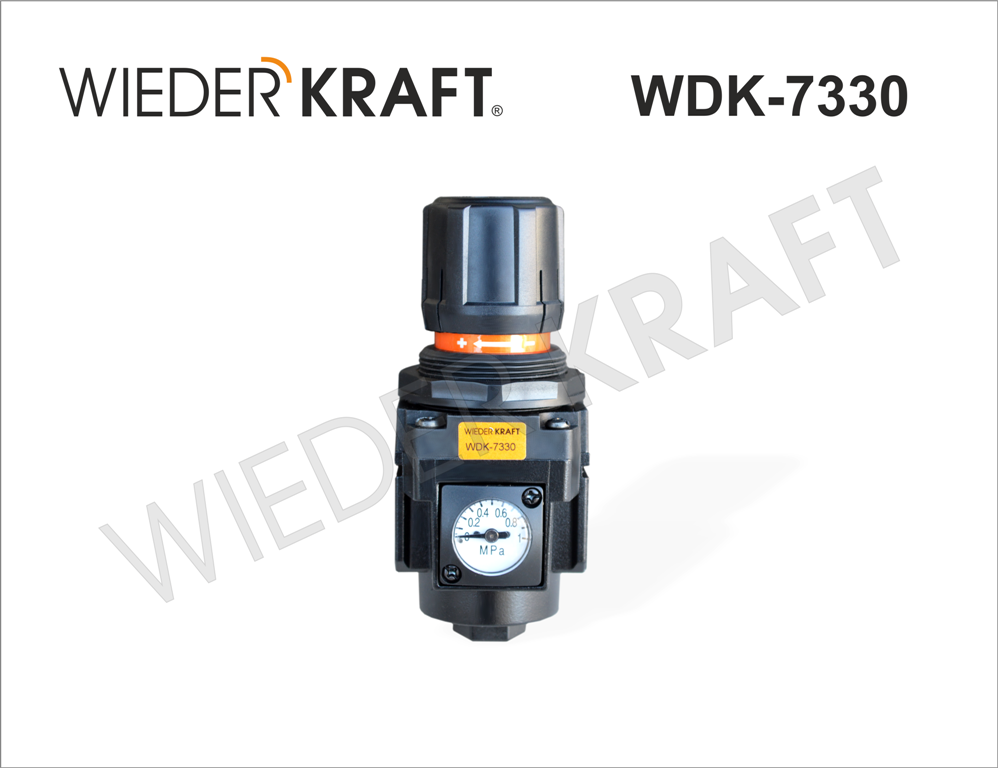 WiederKraft WDK-7330 Регулятор давления с фиксацией для пневматической системы со встроенным манометроми. - фото 1 - id-p24935108