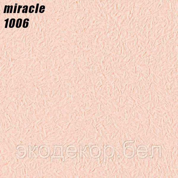 MIRACLE - 1006 - фото 1 - id-p192800705