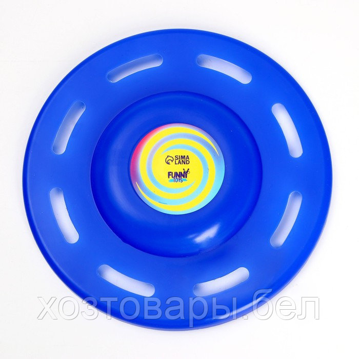 Летающая тарелка "Фигурная" 20 см, цвет синий