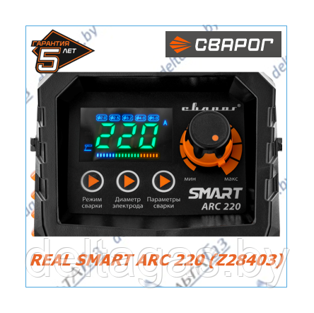 Сварочный инвертор MMA REAL SMART ARC 220 (Z28403) - фото 2 - id-p192834862