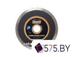 Отрезной диск алмазный Gepard GP0803-230