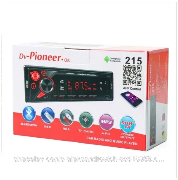 Автомагнитола Dv-Pioneer.ok 215 (213) Bluetooth с пультом