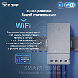 Sonoff POW Origin POWR316 ( (Умное Wi-Fi реле с функцией контроля и управления энергопотреблением), фото 4
