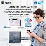 Sonoff POW Origin POWR316 ( (Умное Wi-Fi реле с функцией контроля и управления энергопотреблением), фото 7