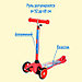 Самокат детский складной «Человек-Паук», колеса PU 120/80 мм, ABEC 7, цвет красный, фото 4