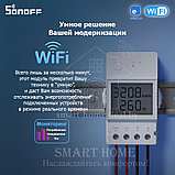 Sonoff POW Elite POWR320D ( (Умное Wi-Fi реле с функцией контроля и управления энергопотреблением), фото 4