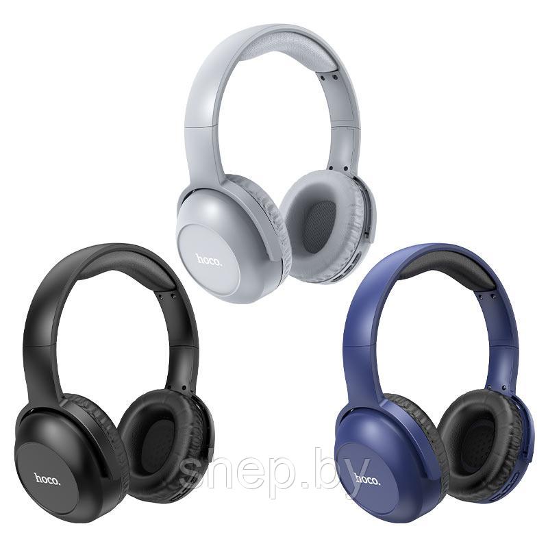 Беспроводные наушники Hoco W33 полноразмерные с микрофоном цвет: синий,серый,черный - фото 1 - id-p171404391