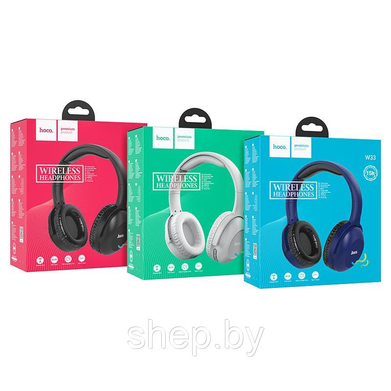 Беспроводные наушники Hoco W33 полноразмерные с микрофоном цвет: синий,серый,черный - фото 10 - id-p171404391