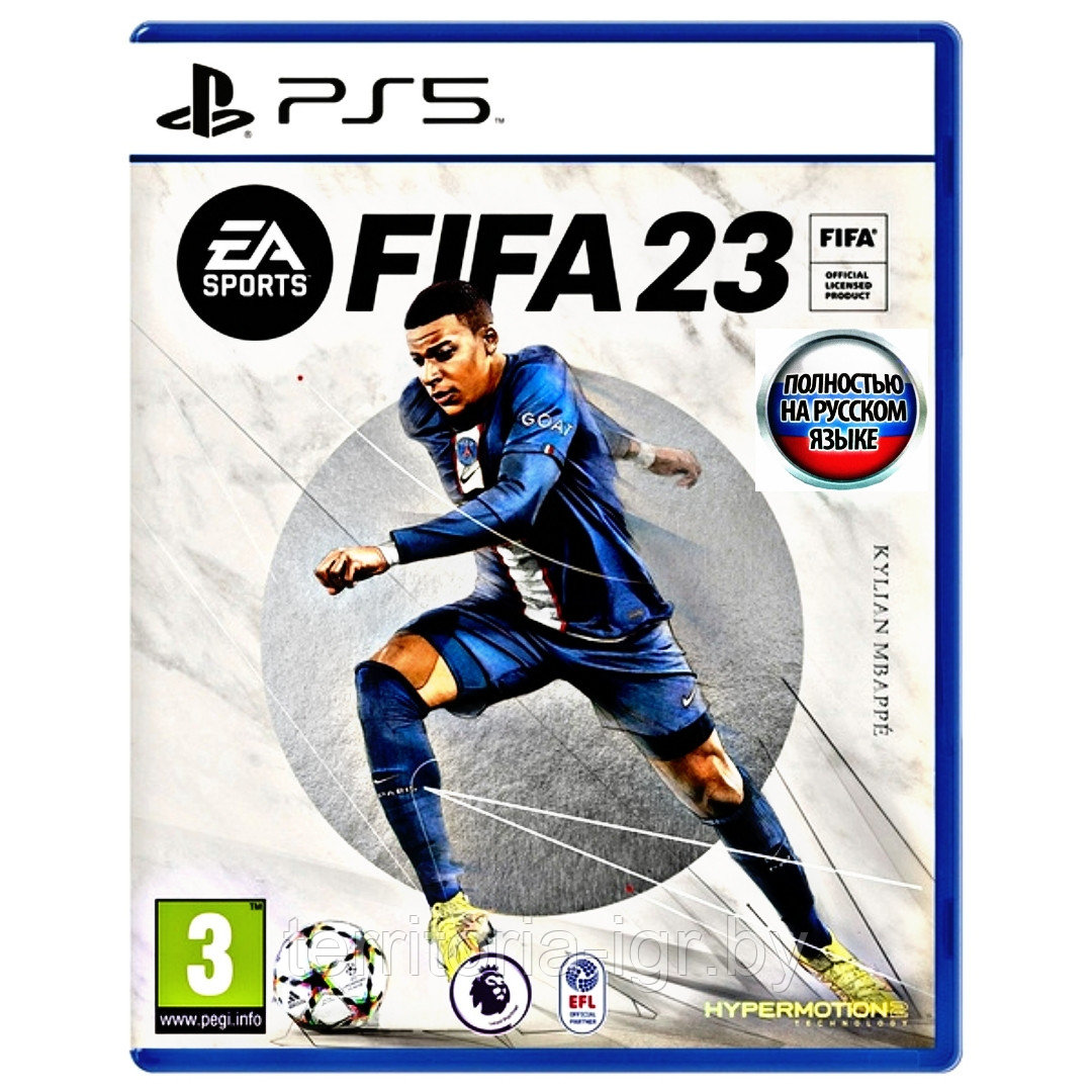 Фифа 23 Rus озвучка | игровой диск FIFA 23 для playstation 5 (ps5 на русском языке) - фото 1 - id-p192850618