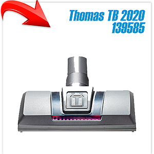 Турбощетка Thomas TB 2020 139585