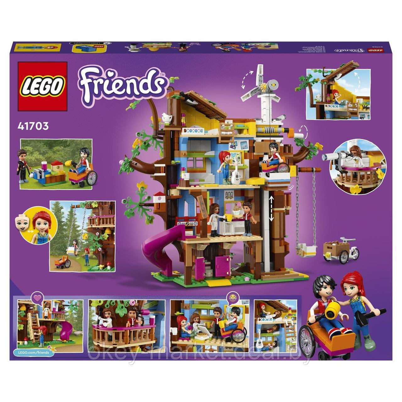 Конструктор LEGO Friends Дом друзей на дереве 41703 - фото 3 - id-p192696246