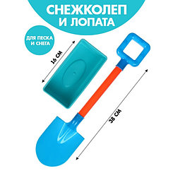 Снежколеп-песколеп 16 см + лопатка 38 × 10 см, МИКС
