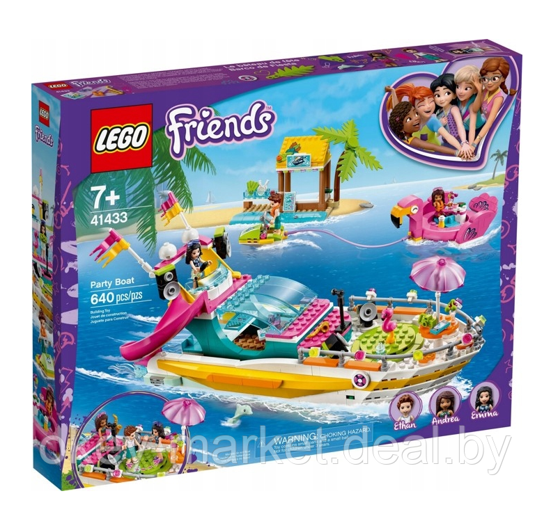 Конструктор LEGO Friends Яхта для вечеринок 41433 - фото 1 - id-p192859624