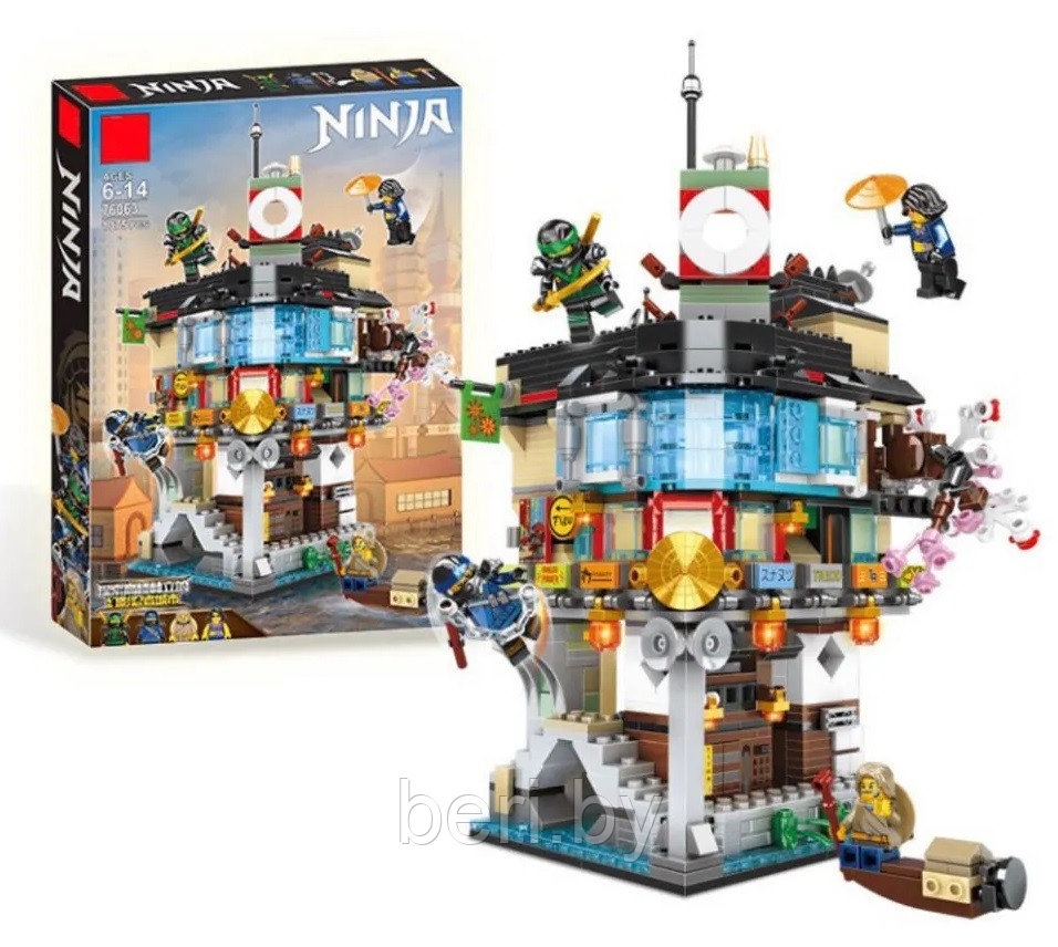 76063 Конструктор Ninja Мини Ниндзяго Сити 1075 деталей (аналог Lego Ninjago)