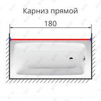 Карниз прямой 180