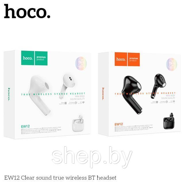 Беспроводные наушники Hoco EW12 TWS цвет: черный,белый - фото 8 - id-p176185164