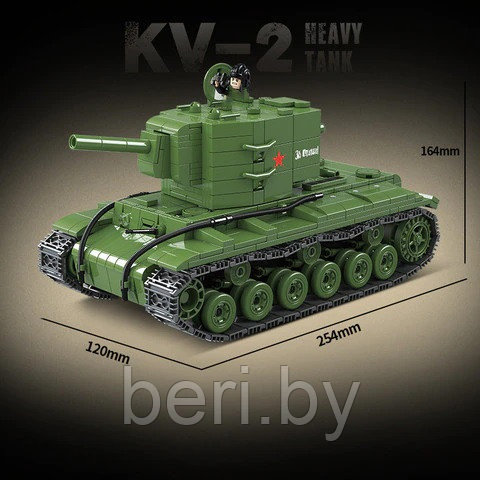 100239 Конструктор Quanguan "Танк KV-2", 1180 деталей - фото 2 - id-p192860913