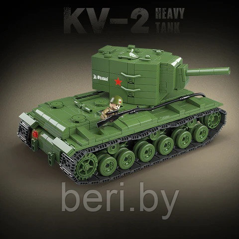 100239 Конструктор Quanguan "Танк KV-2", 1180 деталей - фото 4 - id-p192860913