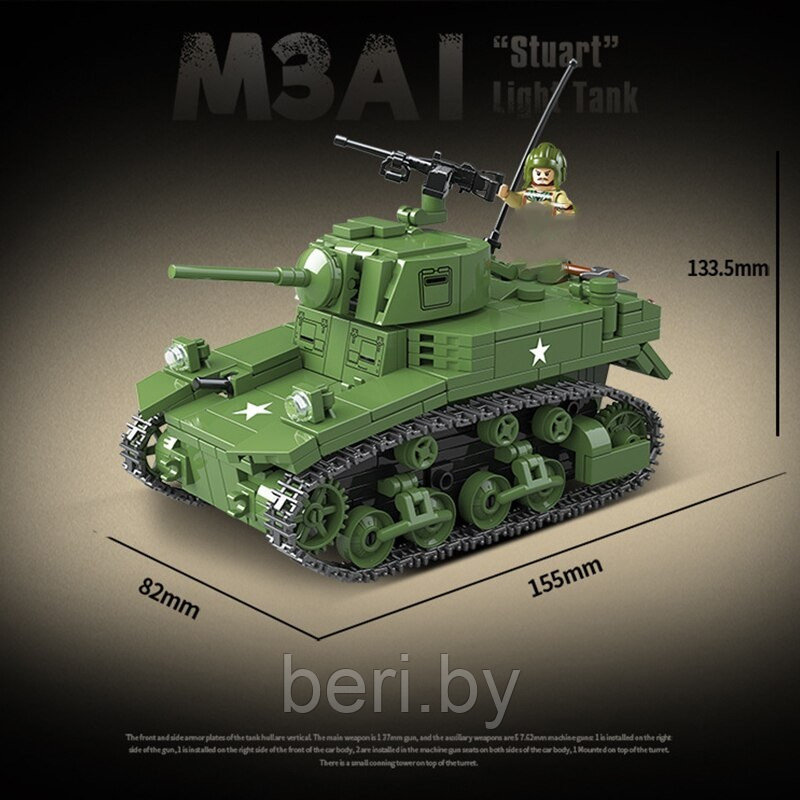 100103 Конструктор Quanguan "Танк M3A1 Стюарт", 601 деталь - фото 2 - id-p192860930