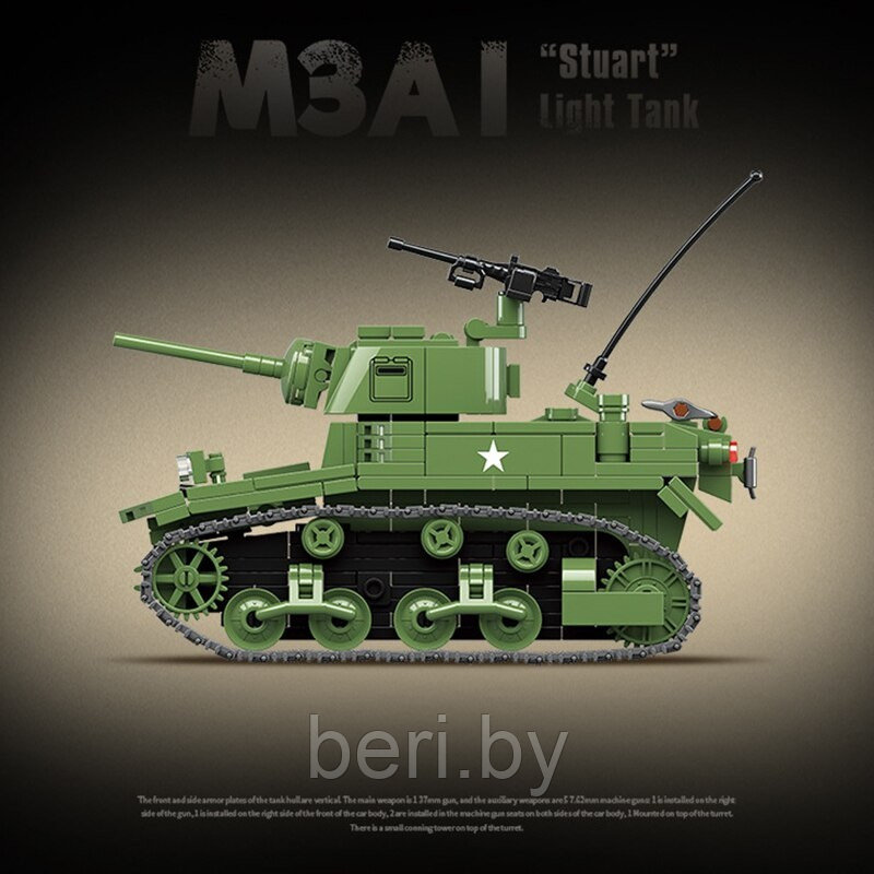 100103 Конструктор Quanguan "Танк M3A1 Стюарт", 601 деталь - фото 4 - id-p192860930