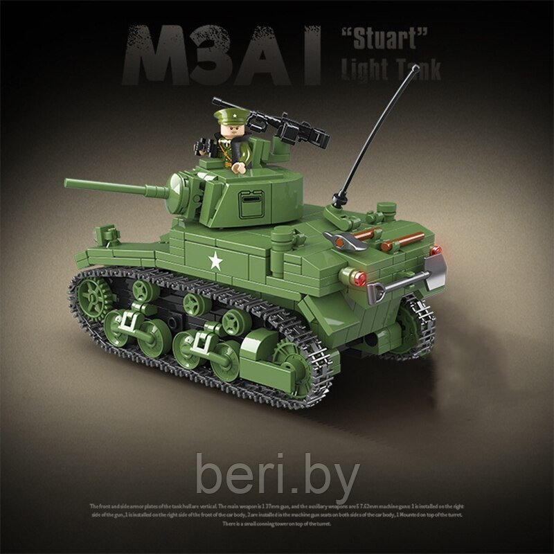 100103 Конструктор Quanguan "Танк M3A1 Стюарт", 601 деталь - фото 5 - id-p192860930